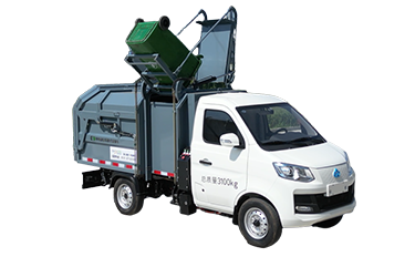 新能源自卸式垃圾車